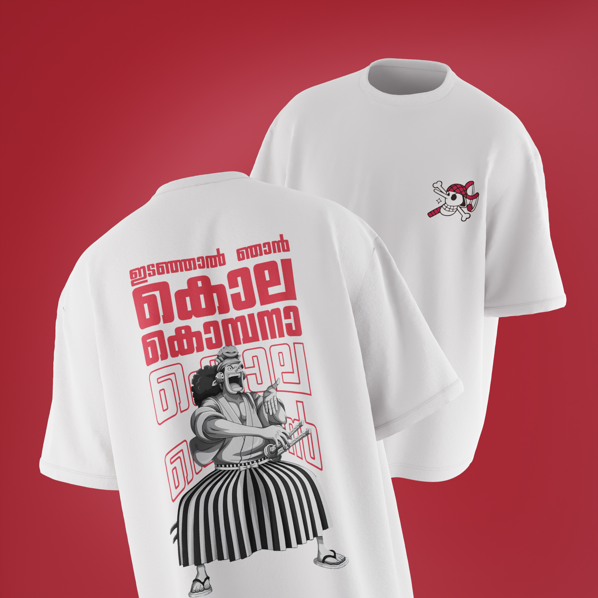 ഔസേപ് ഉപ്പുകണ്ടം ( Oversized | Backprint | 240 GSM )