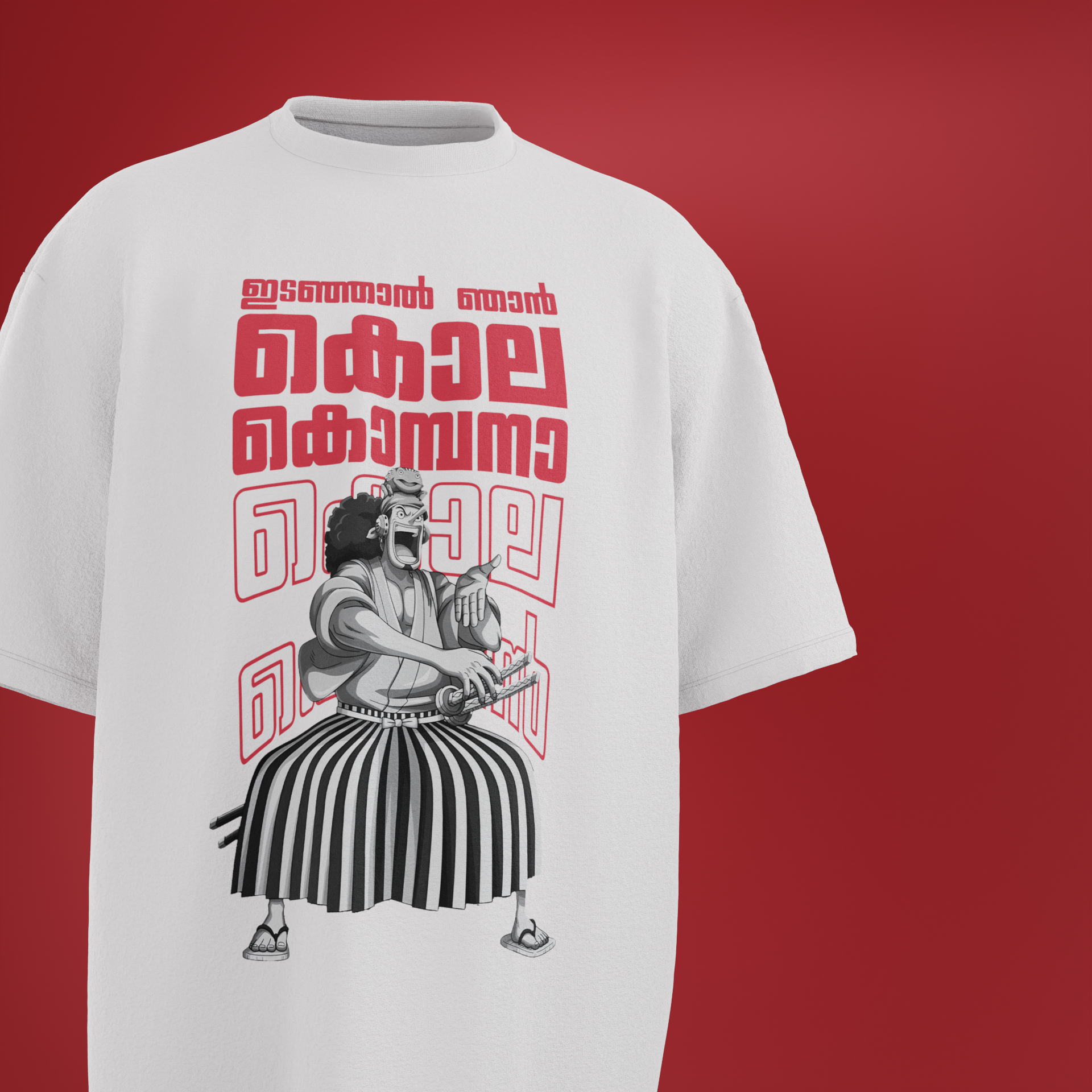 ഔസേപ് ഉപ്പുകണ്ടം ( Oversized | 240 GSM )